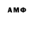 Метадон белоснежный FRES LOVE