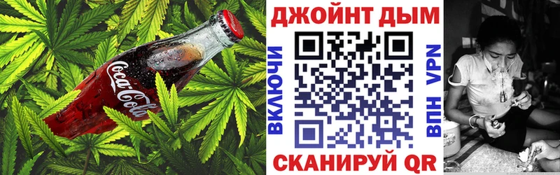 Еда ТГК марихуана  ОМГ ОМГ маркетплейс  Снежинск 