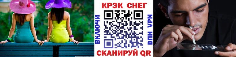 Кокаин 99%  Снежинск 