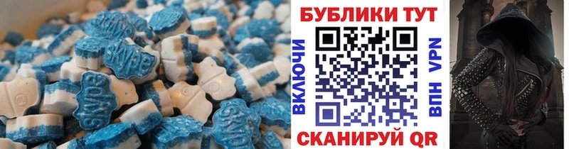 ЭКСТАЗИ таблы  Снежинск 