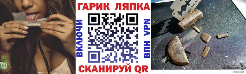 Гашиш Cannabis  Снежинск 