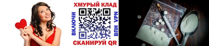 купить закладку  Снежинск  ГЕРОИН хмурый 