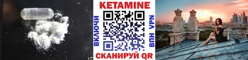 КЕТАМИН VHQ  ОМГ ОМГ онион  даркнет состав  Снежинск 