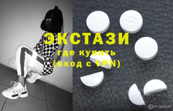 прущая мука Армянск