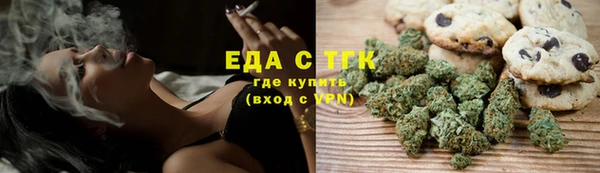 прущая мука Навашино
