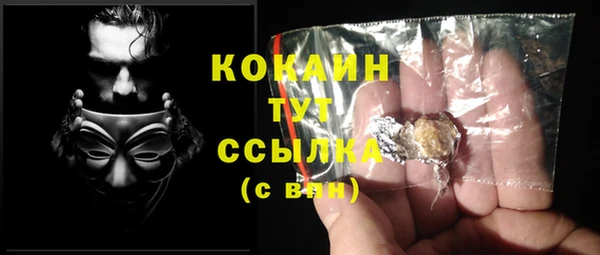 прущая мука Армянск