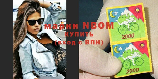 прущая мука Навашино