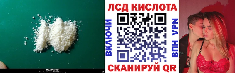 Лсд 25 экстази ecstasy  как найти   Снежинск 