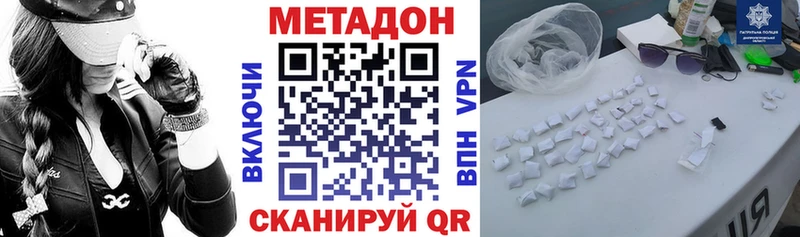 OMG ONION  купить наркотик  Снежинск  Метадон methadone 