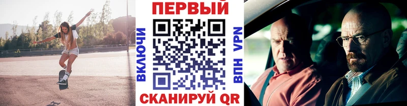 Метамфетамин мет  Снежинск 