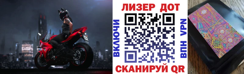 MEGA как зайти  Снежинск  Марки NBOMe 1,5мг 